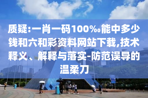wushuxia