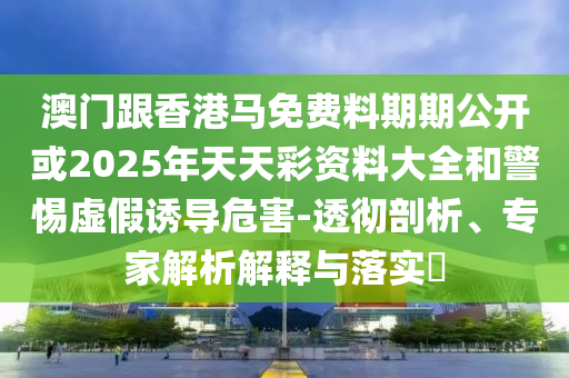 linzizhu