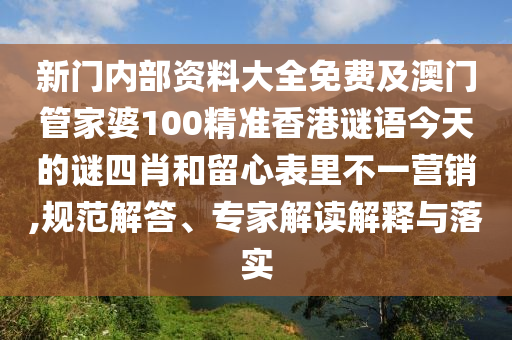 luyuling