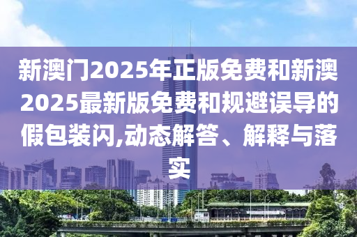 保障民生