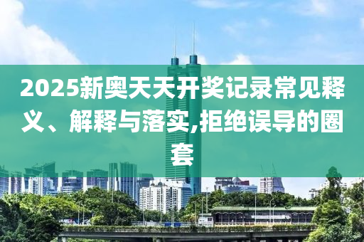 要聞聚焦