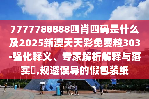 五金工具