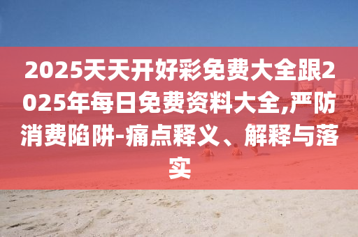 機(jī)械配件