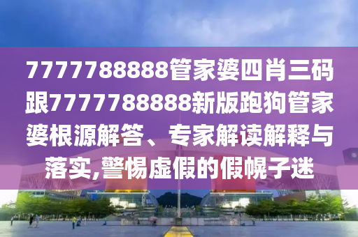 經(jīng)濟(jì)參考